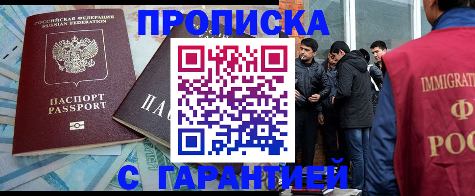 регистрация для дет. сада в Каргате