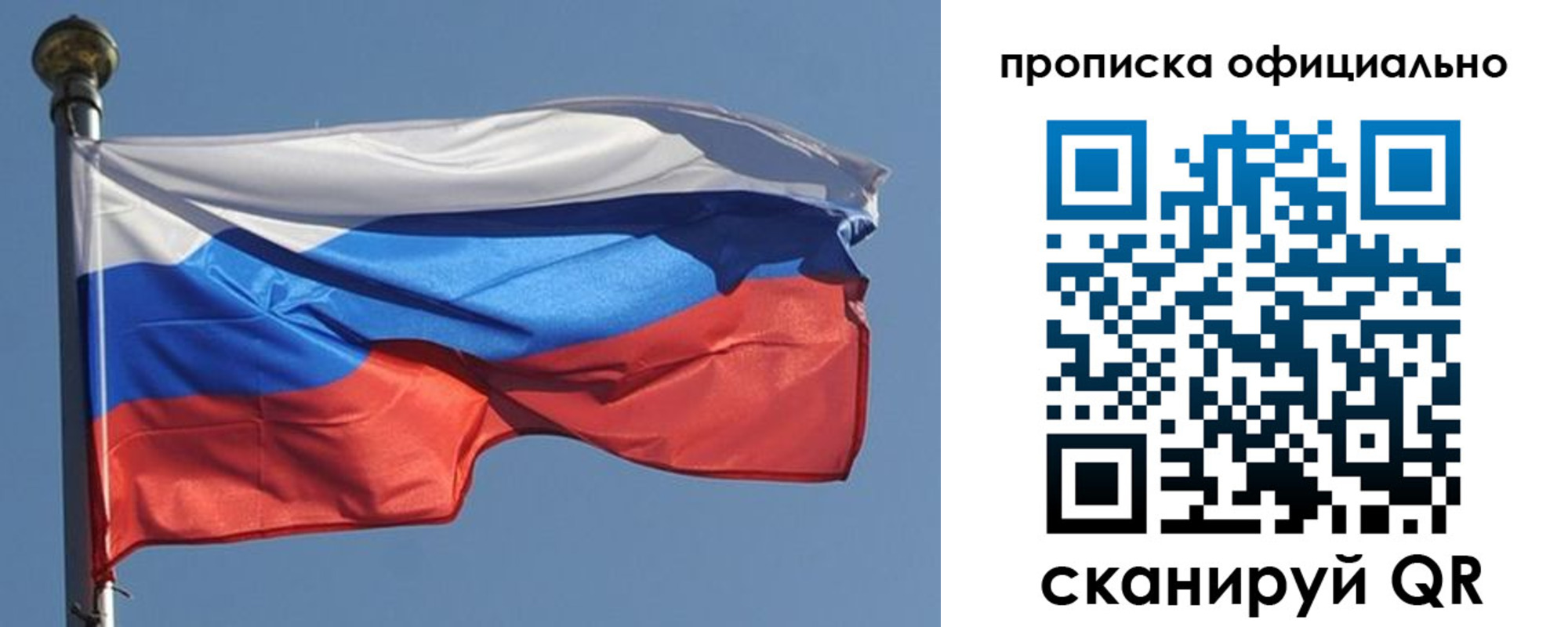временная прописка в Каргате