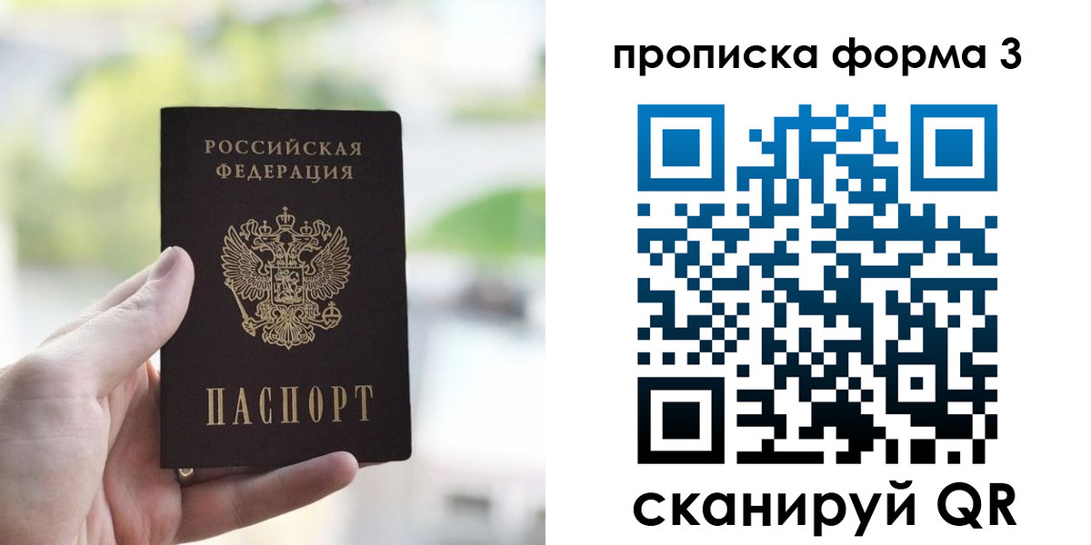 временная регистрация поиск в Каргате