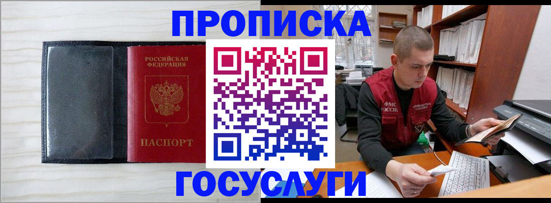найти адрес прописки в Каргате