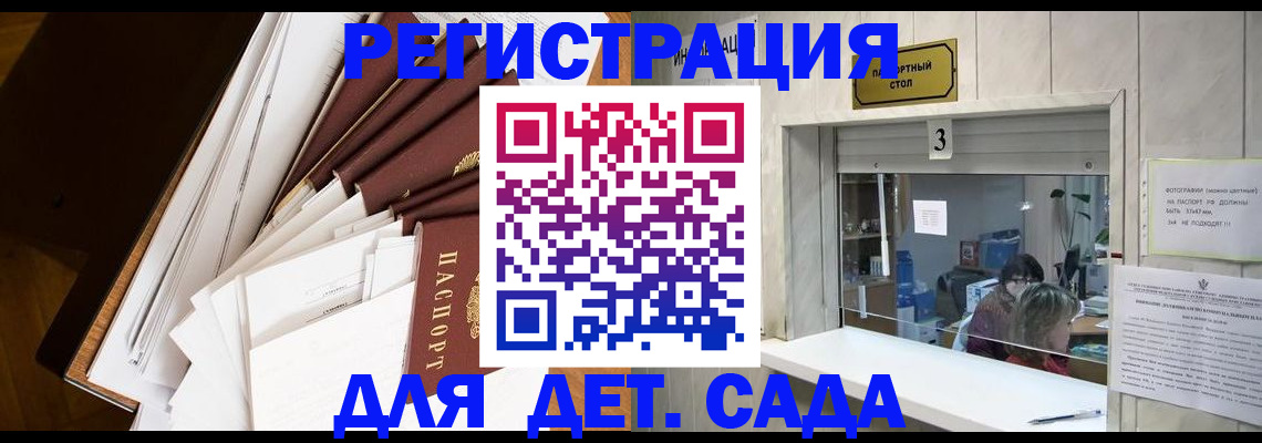 форма 3 в Каргате