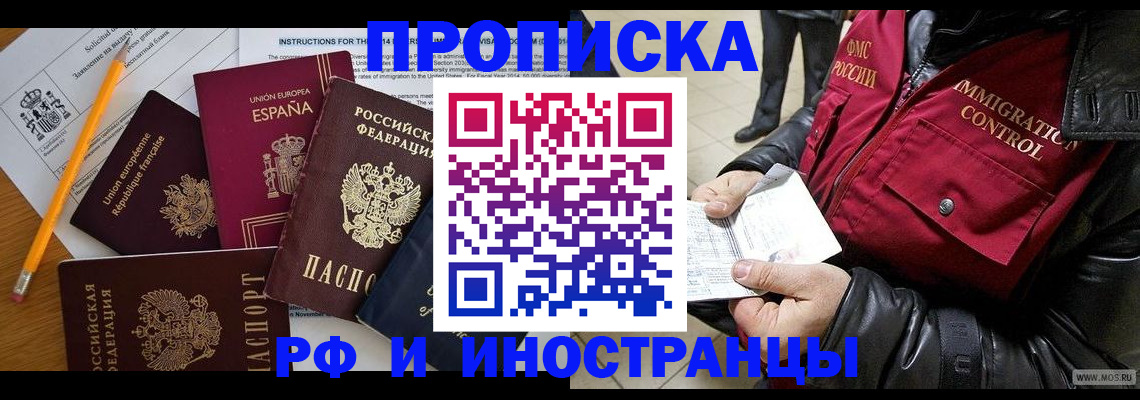 регистрация для школы в Каргате